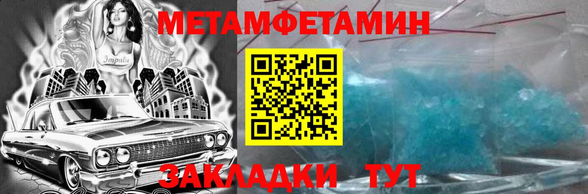 Лениногорск  АМФЕТАМИН Розовый  АМФЕТАМИН  Вход с VPN 