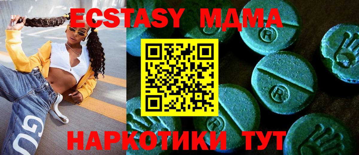 Лениногорск  сайты даркнета как зайти  Ecstasy  Вход с VPN  Ecstasy mix  Ecstasy Philipp Plein 