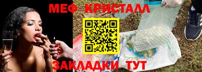 дистиллят марихуана Изобильный