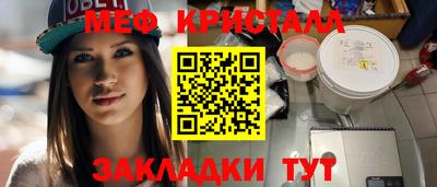 амфетамин Ипатово