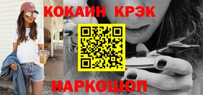 соль курить ск Жуковский