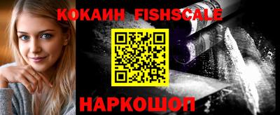 амфетамин Ипатово
