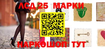 соль курить ск Жуковский