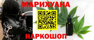амфетамин Ипатово