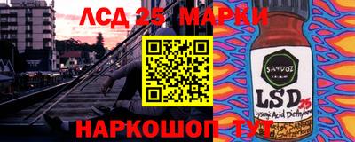 соль курить ск Жуковский