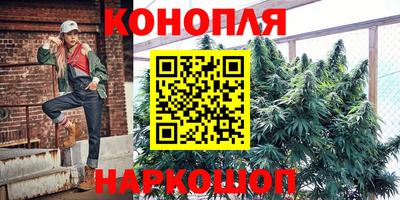 каннабис Заволжье