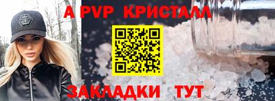 соль курить ск Жуковский