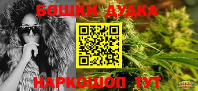 каннабис Заволжье
