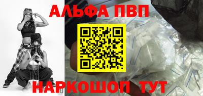 соль курить ск Жуковский
