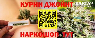 соль курить ск Жуковский