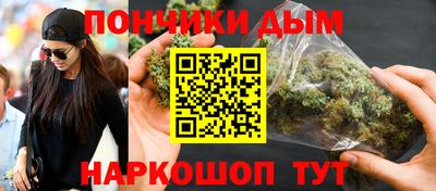соль курить ск Жуковский