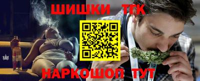 каннабис Заволжье