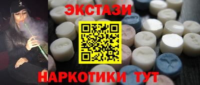 соль курить ск Жуковский