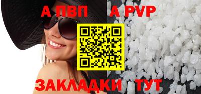 амфетамин Ипатово