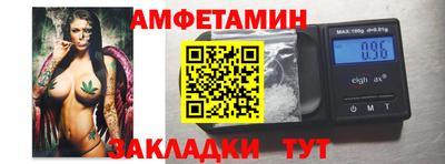 соль курить ск Жуковский