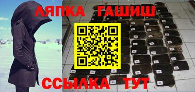 амфетамин Ипатово