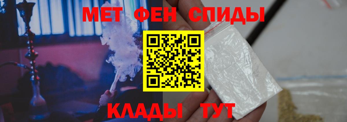 Лениногорск  Первитин витя  Вход с VPN 