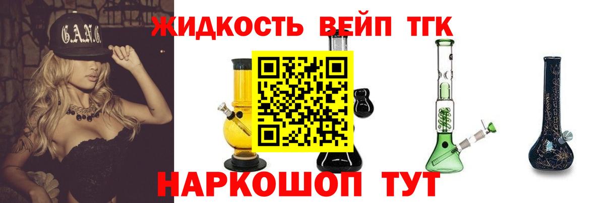 Лениногорск  ГАШИШ  Вход с VPN  Метадон  Мефедрон кристаллы  Марихуана  ГАШИШ 