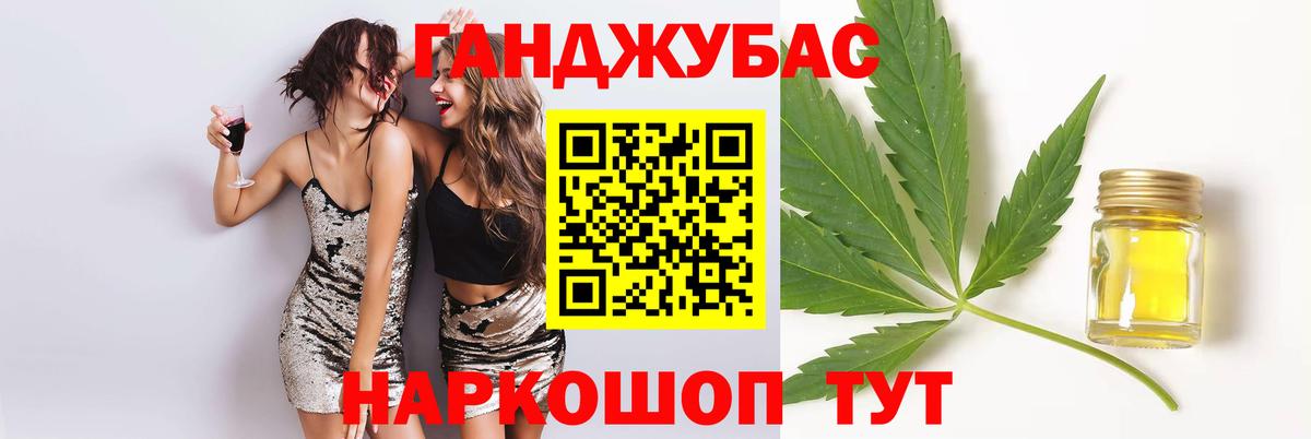 Конопля ГИДРОПОН  Вход с VPN  Лениногорск  Бошки Шишки LSD WEED 